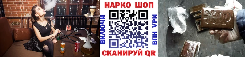 Купить наркотики цена Калачинск NBOMe АМФЕТАМИН Бошки Шишки hydra как зайти COCAIN СК