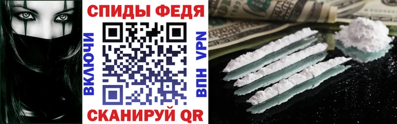 площадка состав  Калачинск  Амфетамин VHQ 