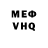 Меф кристаллы Qiso Heno