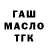 Амфетамин Розовый Curtis Taylor