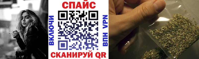 Бутират жидкий экстази  Калачинск 