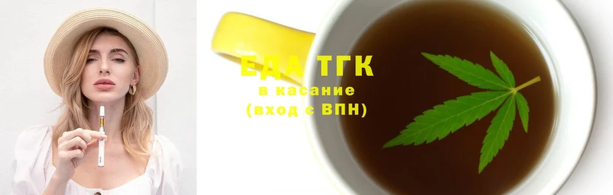 omg как зайти  продажа наркотиков  Калачинск  Canna-Cookies марихуана 