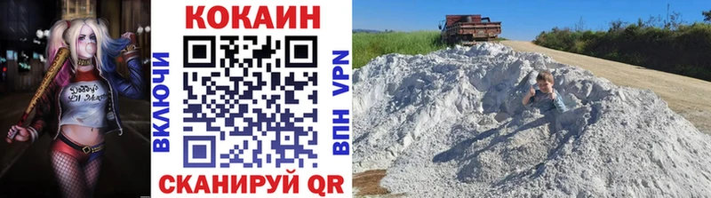 КОКАИН 98%  кракен как зайти  Калачинск  даркнет сайт 