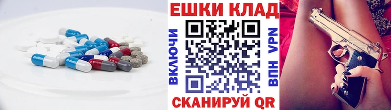продажа наркотиков  Калачинск  кракен   ЭКСТАЗИ таблы 