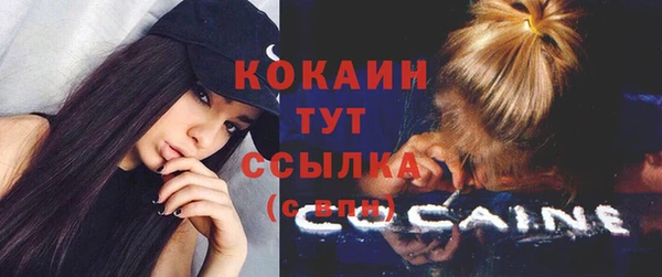 ешки Нязепетровск