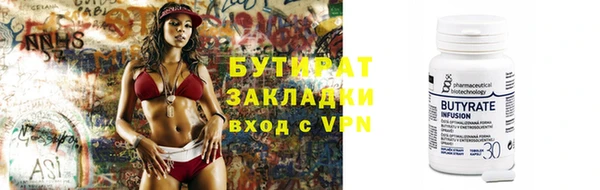 ешки Нязепетровск