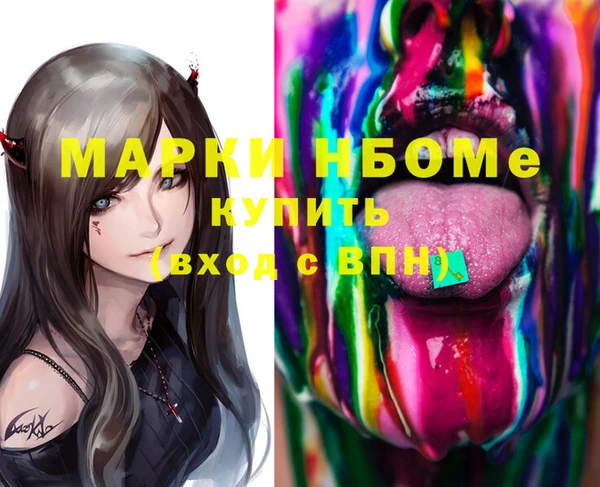 ешки Нязепетровск