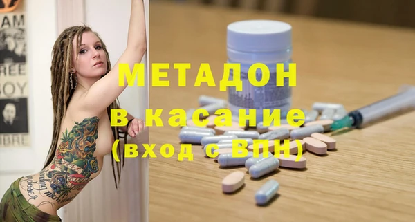 метадон Няндома