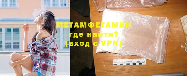 альфа пвп VHQ Нягань