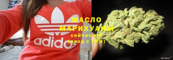 альфа пвп VHQ Нягань