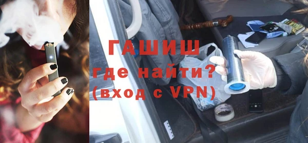 альфа пвп VHQ Нягань