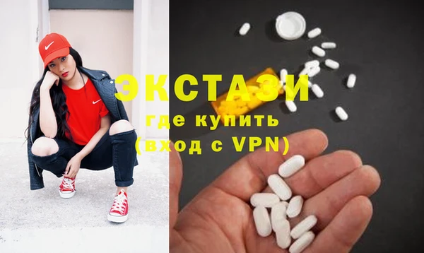 альфа пвп VHQ Нягань