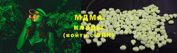 дистиллят марихуана Богданович