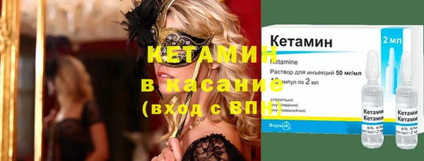 альфа пвп VHQ Нягань