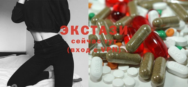 альфа пвп VHQ Нягань
