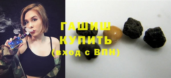 альфа пвп VHQ Нягань