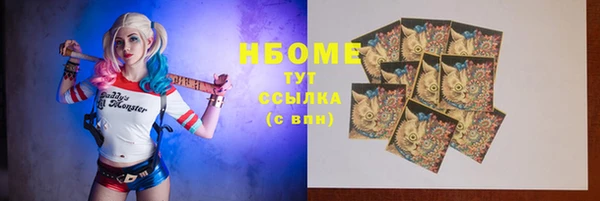 альфа пвп VHQ Нягань