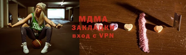 альфа пвп VHQ Нягань