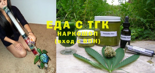 альфа пвп VHQ Нягань
