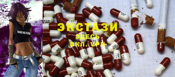 альфа пвп VHQ Нягань
