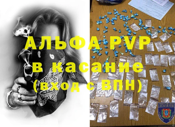альфа пвп VHQ Нягань