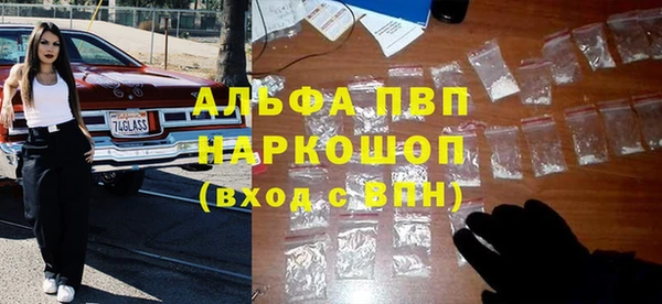 метадон Новозыбков