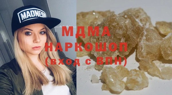 метадон Няндома