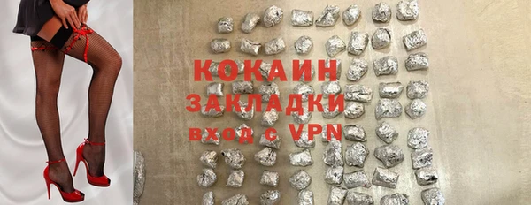 альфа пвп VHQ Нягань