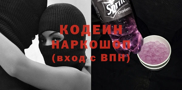 альфа пвп VHQ Нягань