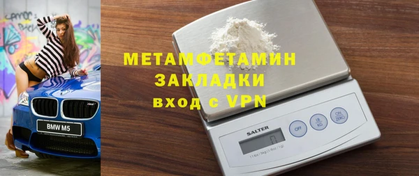 метадон Няндома