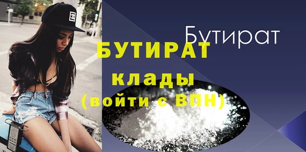 альфа пвп VHQ Нягань