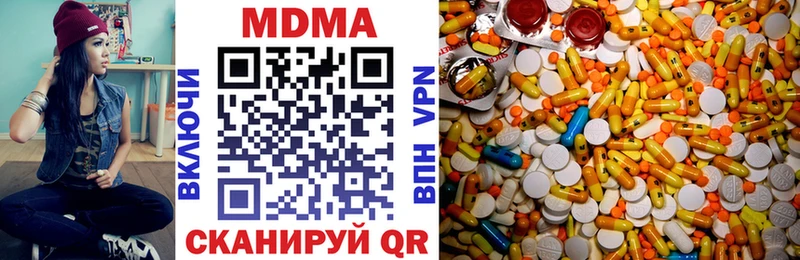 МДМА crystal  Калачинск 