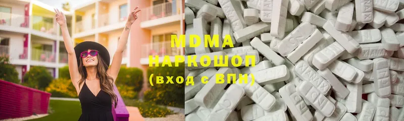 MDMA VHQ  цена наркотик  Калачинск 