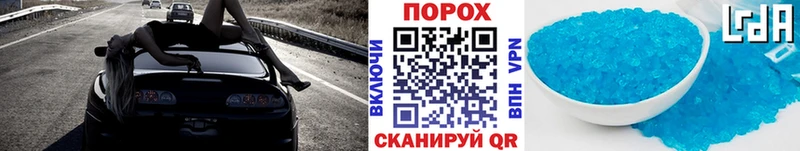МЕТАМФЕТАМИН пудра Калачинск