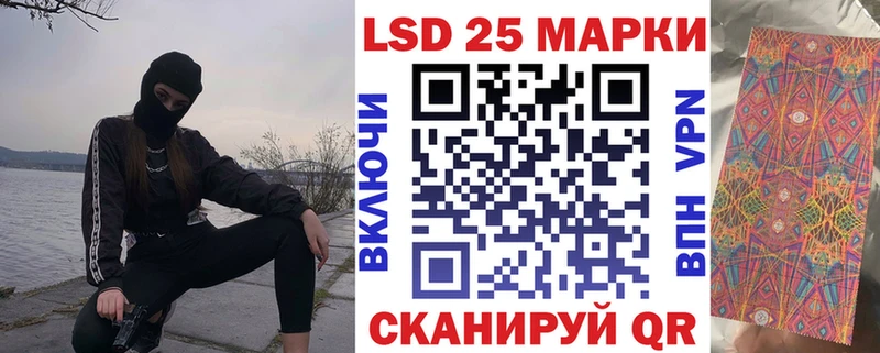 Марки NBOMe 1,5мг наркотики KRAKEN рабочий сайт Калачинск