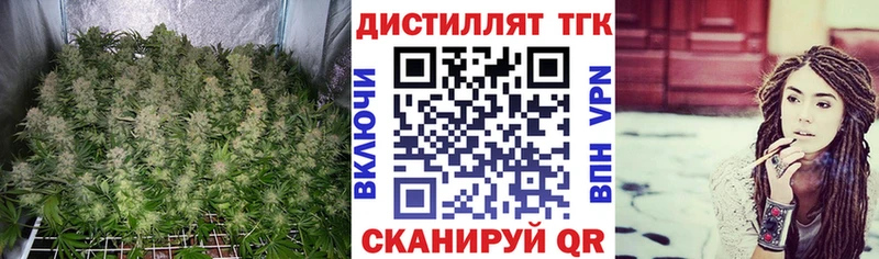 ТГК THC oil  мега онион  Калачинск 